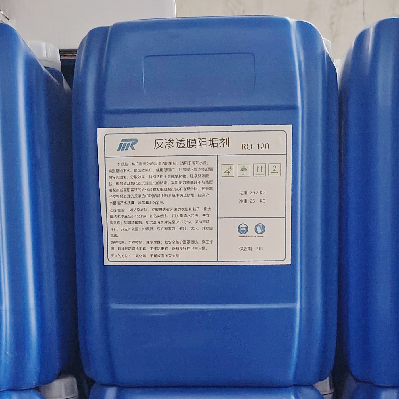 九真镇MR反渗透膜阻垢剂RO-120广谱高效